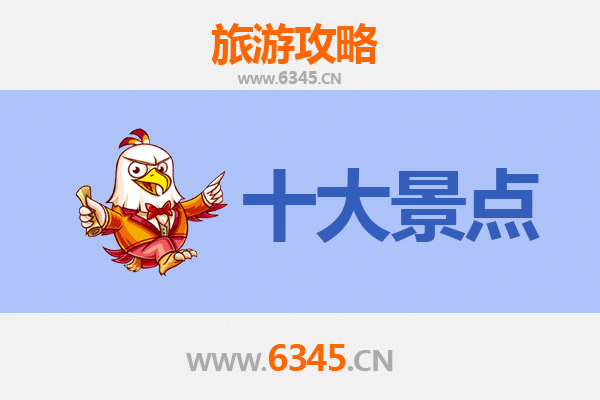 南平邵武旅游景点大全：探秘闽北山水与人文瑰宝