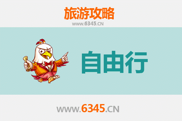 南平邵武自由行攻略：探秘闽北山水与古韵文化