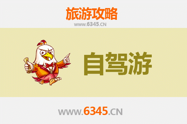 南平邵武家庭自驾游攻略：探秘武夷南麓的山水人文之旅
