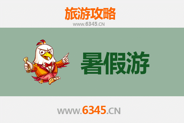 南平邵武暑假避暑之旅：探秘古城山水，品味人文风情