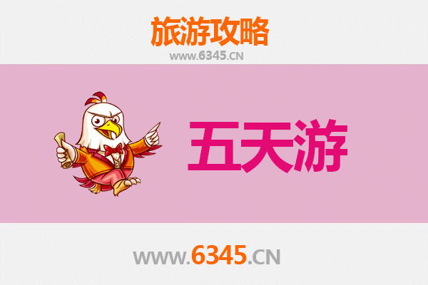 南平邵武五天四夜深度游攻略：探索闽北历史与自然之美