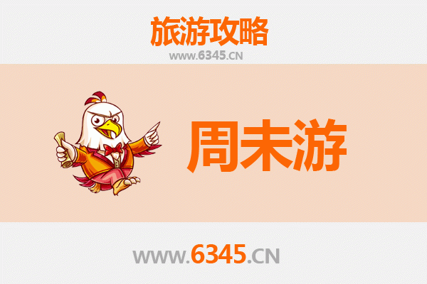 南平邵武周末游攻略：探秘闽北古城，品味人文与自然之美