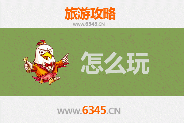 节假日南平邵武旅游全攻略：探秘武夷南麓的隐世宝藏