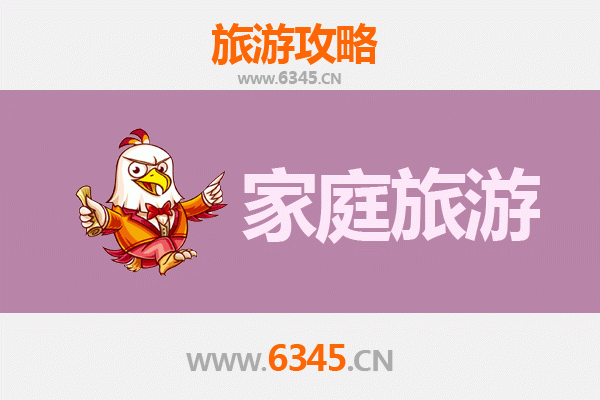 南平邵武家庭亲子游攻略：探索古城韵味与自然奇观